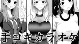 黒ギャルメイド淫魔、ごしゅを喰う。3【宮元一佐】エロ同人 | 無料エロ漫画大全R18