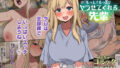 ゆるふわ巨乳の年下ママと愛されたかったおじさんの俺【ぶかつ】エロ同人 | 無料エロ漫画大全R18
