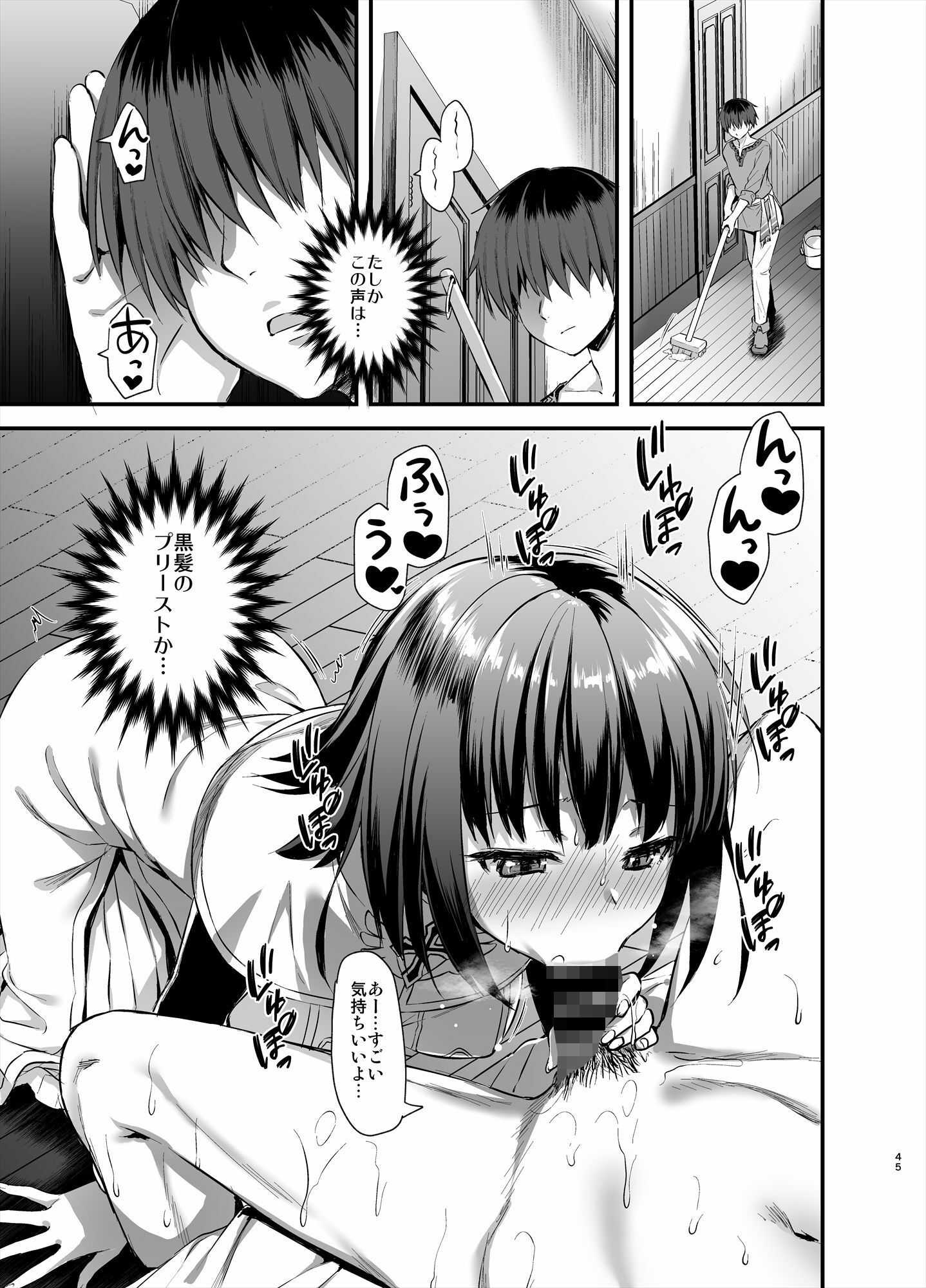 異世界エルフ発情の魔眼3 〜魔薬編〜【あやかわりく】エロ同人 | 無料エロ漫画大全R18