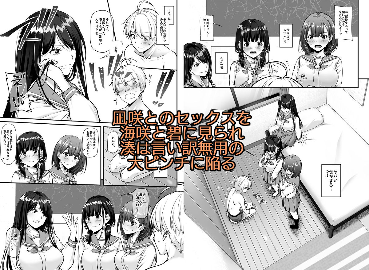 大人馴染5【なかじまゆか】エロ同人 | 無料エロ漫画大全R18
