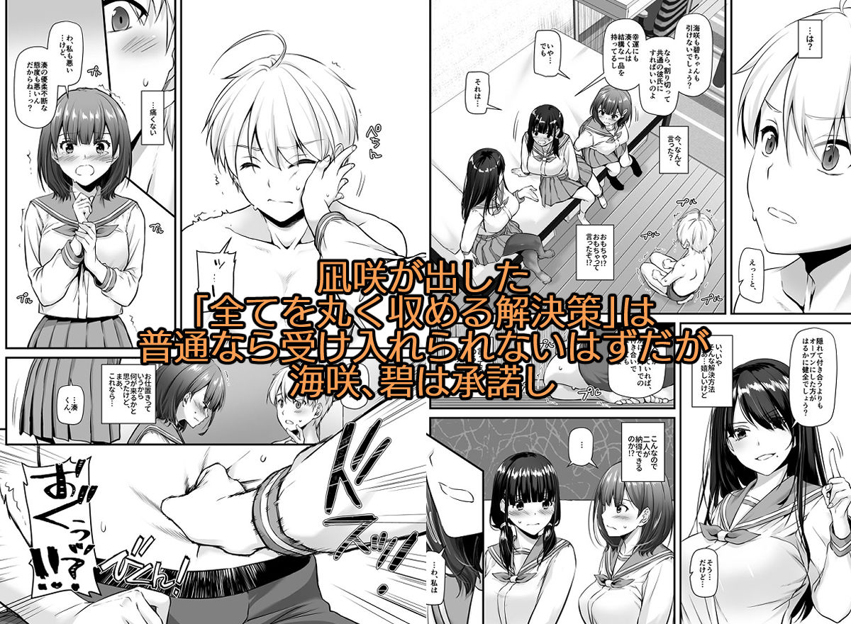 大人馴染5【なかじまゆか】エロ同人 | 無料エロ漫画大全R18