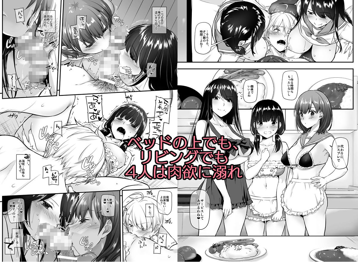大人馴染5【なかじまゆか】エロ同人 | 無料エロ漫画大全R18