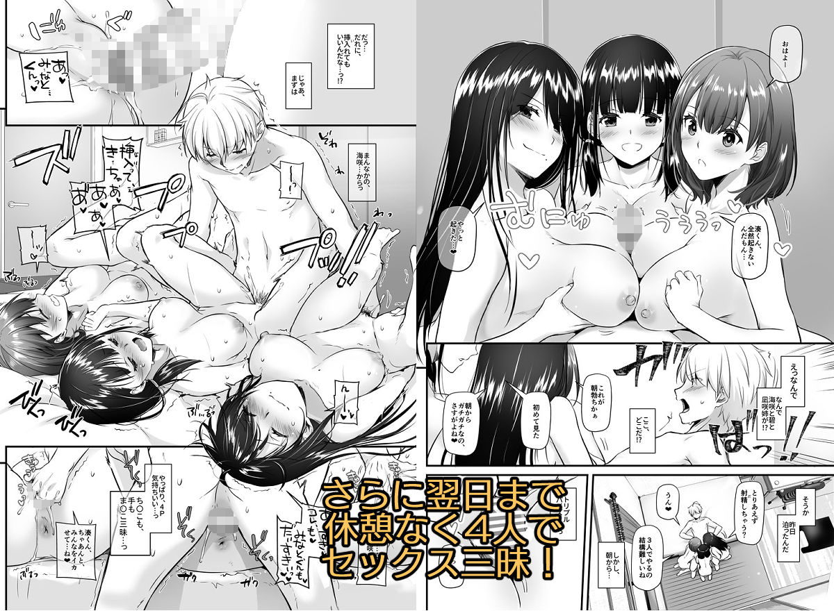 大人馴染5【なかじまゆか】エロ同人 | 無料エロ漫画大全R18