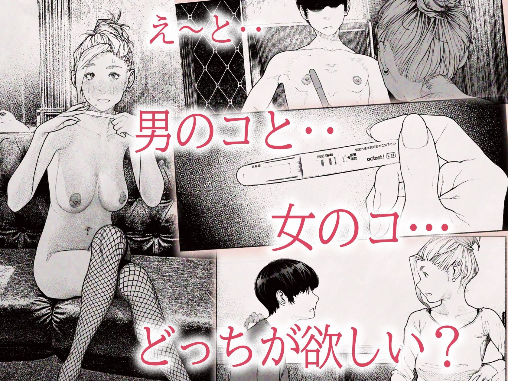 人妻ハラマセタ!【平仮名で、べろきす】エロ同人 人妻ハラマセタ!【平仮名で、べろきす】エロ同人 | 無料エロ漫画大全R18