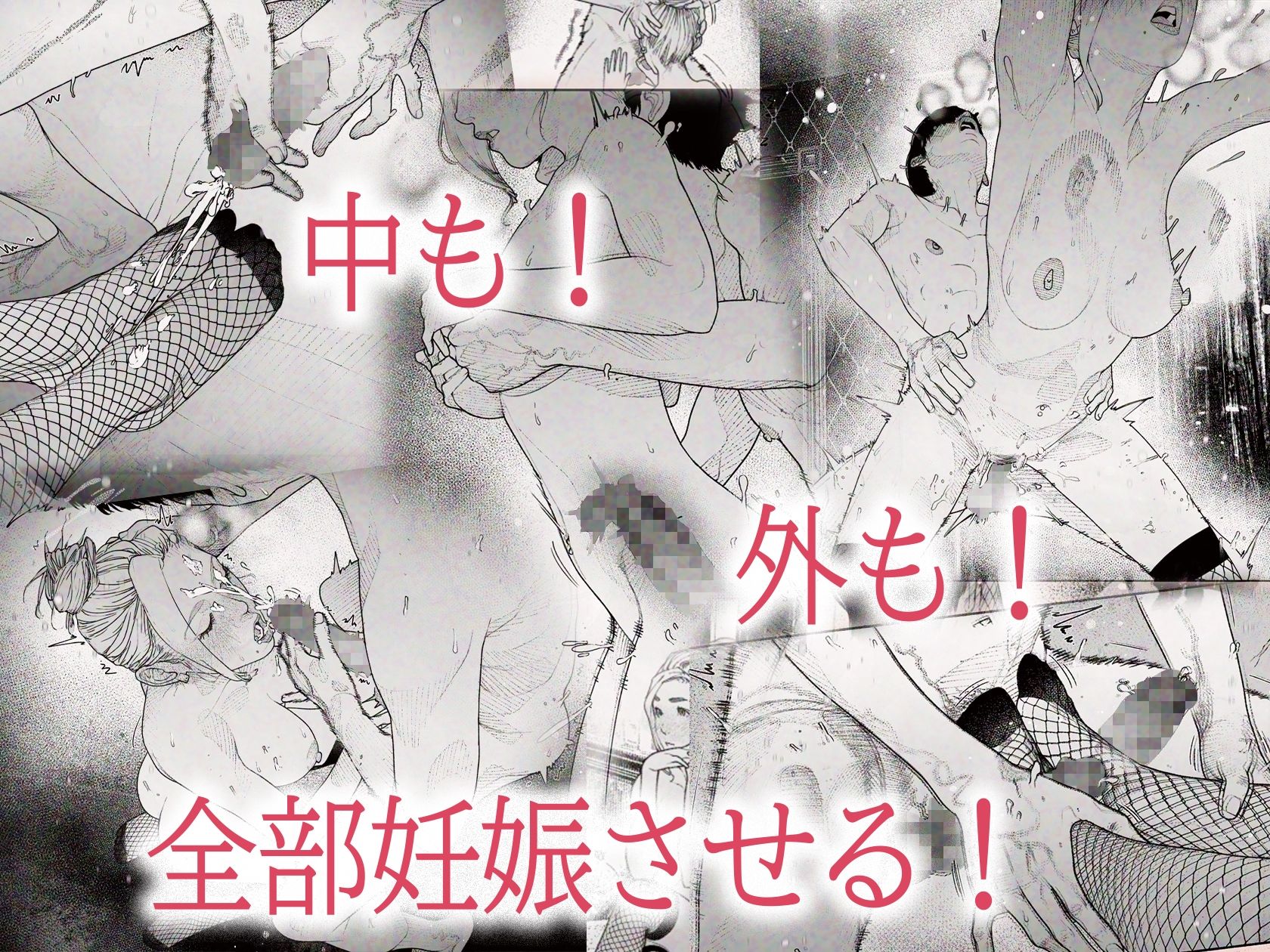 人妻ハラマセタ!【平仮名で、べろきす】エロ同人 人妻ハラマセタ!【平仮名で、べろきす】エロ同人 | 無料エロ漫画大全R18
