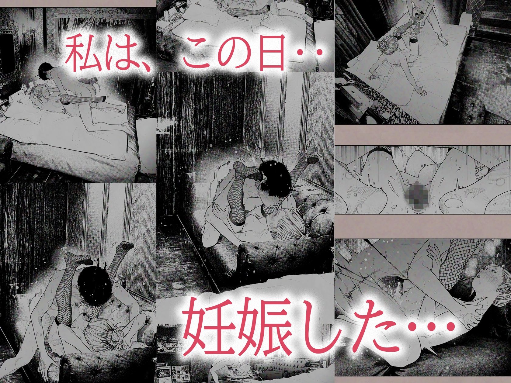 人妻ハラマセタ!【平仮名で、べろきす】エロ同人 人妻ハラマセタ!【平仮名で、べろきす】エロ同人 | 無料エロ漫画大全R18
