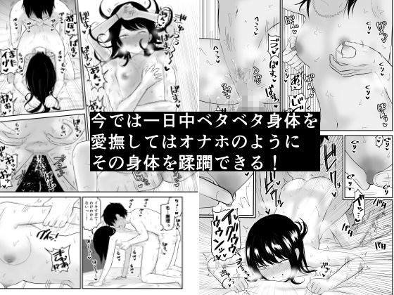陽キャJ〇3 地獄編【虹照】エロ同人 陽キャJ〇3 地獄編【虹照】エロ同人 | 無料エロ漫画大全R18