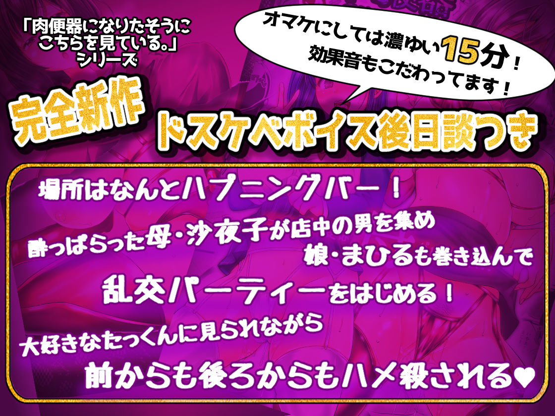 【変態マゾ調教作品集】スタジオ・ダイヤ《超》総集編01【眠井ねる】エロ同人 【変態マゾ調教作品集】スタジオ・ダイヤ《超》総集編01【眠井ねる】エロ同人 | 無料エロ漫画大全R18