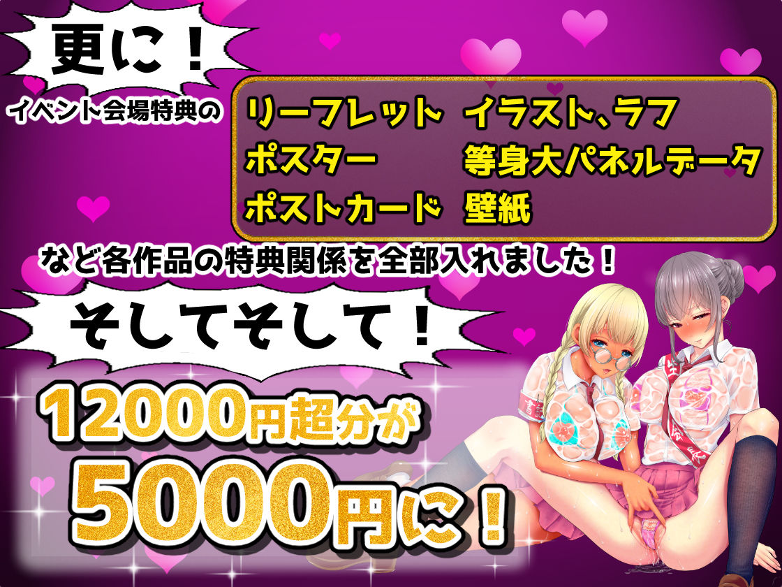 【変態マゾ調教作品集】スタジオ・ダイヤ《超》総集編01【眠井ねる】エロ同人 【変態マゾ調教作品集】スタジオ・ダイヤ《超》総集編01【眠井ねる】エロ同人 | 無料エロ漫画大全R18