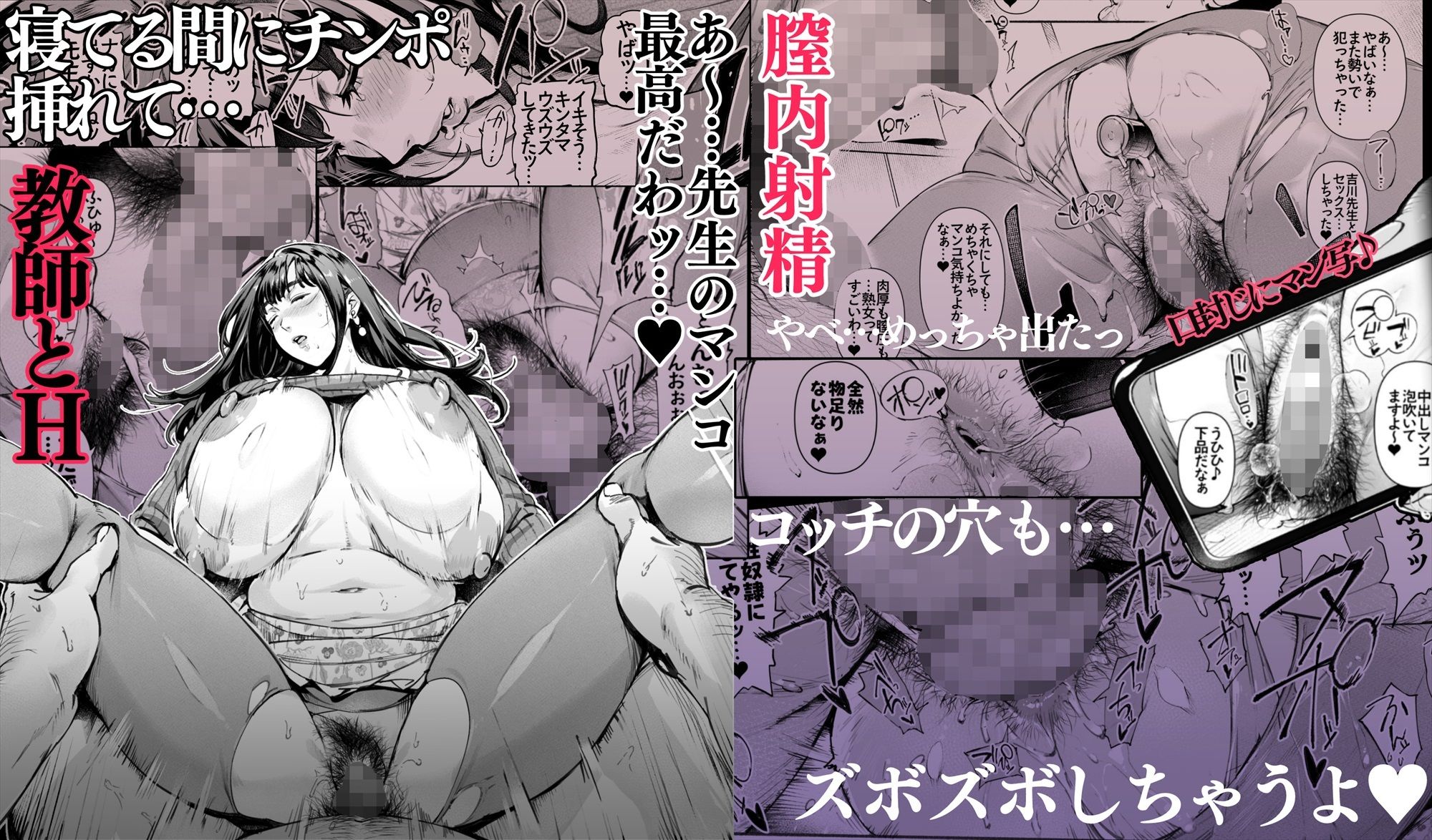 ボクのいいなり吉川先生【Vadass】エロ同人 ボクのいいなり吉川先生【Vadass】エロ同人 | 無料エロ漫画大全R18