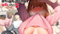 まんまるメイドの支配者様《ゴシュジンサマ》【狛形】エロ同人 | 無料エロ漫画大全R18