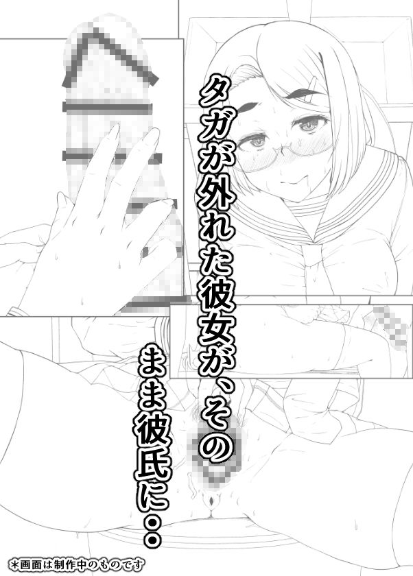 月曜には優等生に戻る 僕だけの彼女は、目の前で●●するような変態でした【はぶらえる】エロ同人 月曜には優等生に戻る 僕だけの彼女は、目の前で●●するような変態でした【はぶらえる】エロ同人 | 無料エロ漫画大全R18