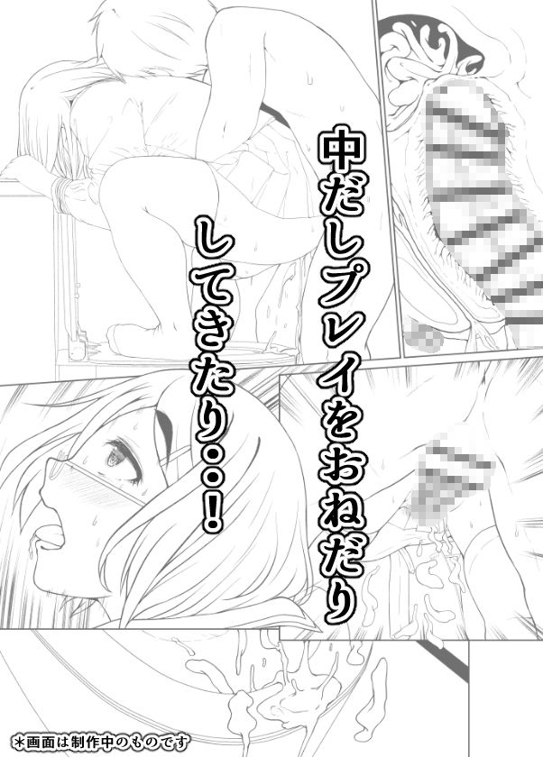 月曜には優等生に戻る 僕だけの彼女は、目の前で●●するような変態でした【はぶらえる】エロ同人 月曜には優等生に戻る 僕だけの彼女は、目の前で●●するような変態でした【はぶらえる】エロ同人 | 無料エロ漫画大全R18