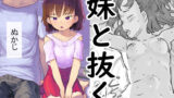 申し訳ございませんアイリス様。【ピリオデストラクション】エロ同人 | 無料エロ漫画大全R18