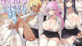 秘公開プラン【Ink Complex】エロ同人 | 無料エロ漫画大全R18