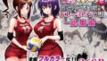 むちむち女芸人は業界みんなの肉オナホ【鼠のぼ】エロ同人 | 無料エロ漫画大全R18