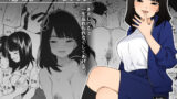なりたくないのにサキュバスになってしまった山田さん総集編【甘露アメ】エロ同人 | 無料エロ漫画大全R18