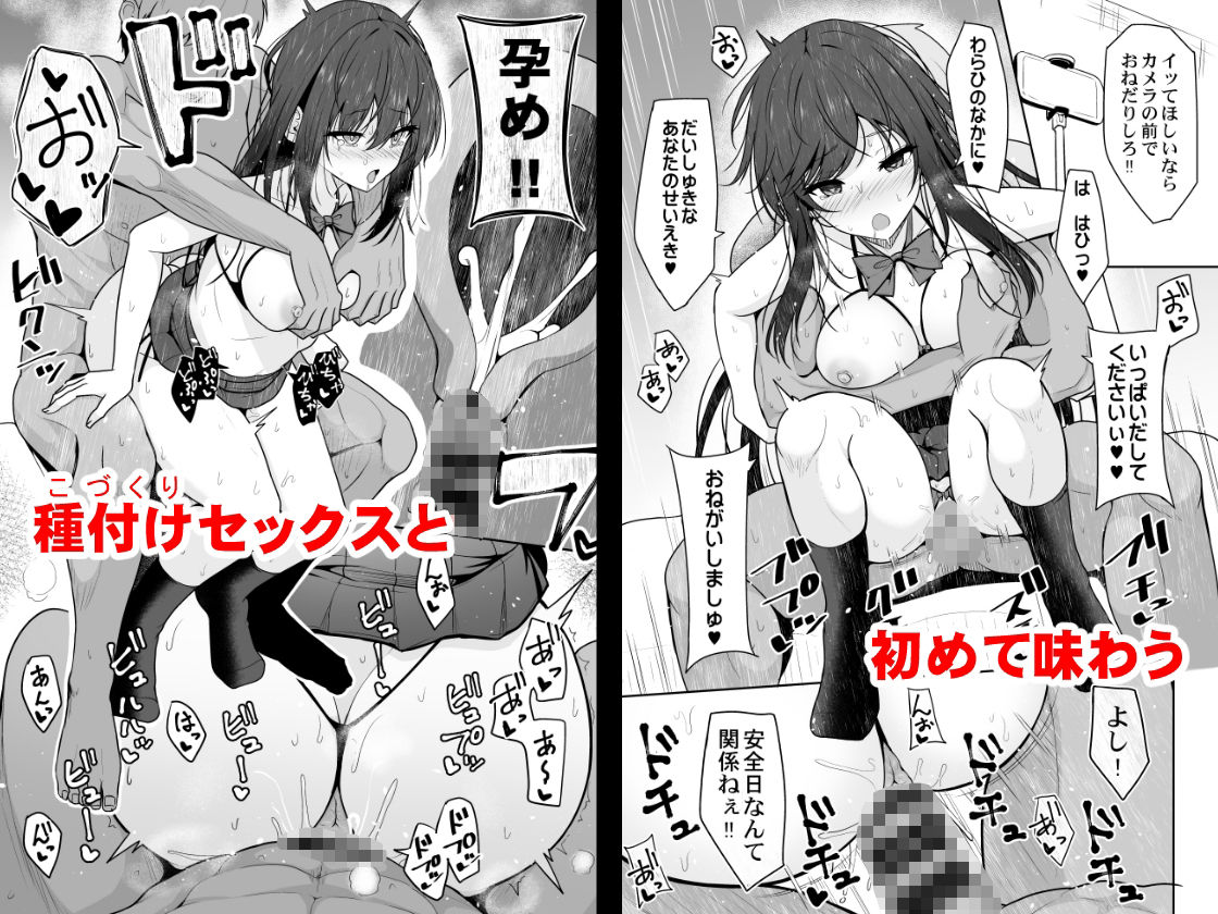 大人しい彼女がAV撮影ごっこで中出しが大好きなドスケベになるまで【タケユウ】エロ同人 大人しい彼女がAV撮影ごっこで中出しが大好きなドスケベになるまで【タケユウ】エロ同人 | 無料エロ漫画大全R18