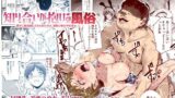 離島性活のお世話係 〜ダウナーJK七海ちゃん編〜【ガガーリン吉】エロ同人 | 無料エロ漫画大全R18