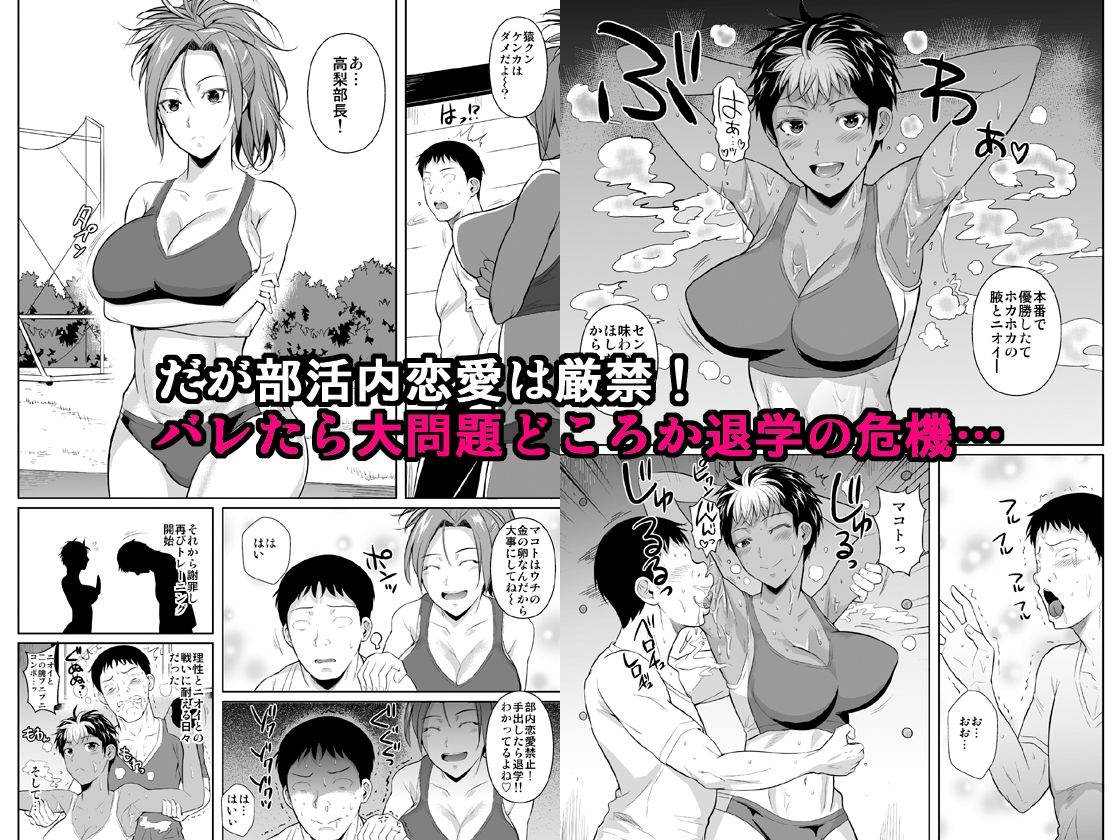 あせっくす トレーニングだから問題ないです【シュート・ザ・ムーン】エロ同人 あせっくす トレーニングだから問題ないです【シュート・ザ・ムーン】エロ同人 | 無料エロ漫画大全R18