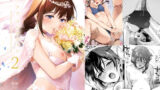 迷夜ゆめ ファンティアオナサポ総集編（4）【まよアニ】エロ同人 | 無料エロ漫画大全R18