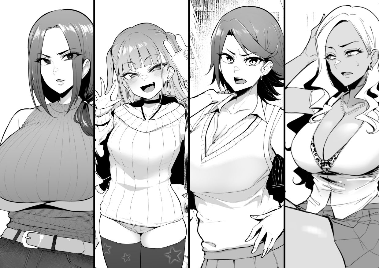 メス共の4ページ調教記録集2【Sian】エロ同人 | 無料エロ漫画大全R18