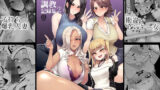 ある日間宮さんと【深水】エロ同人 | 無料エロ漫画大全R18