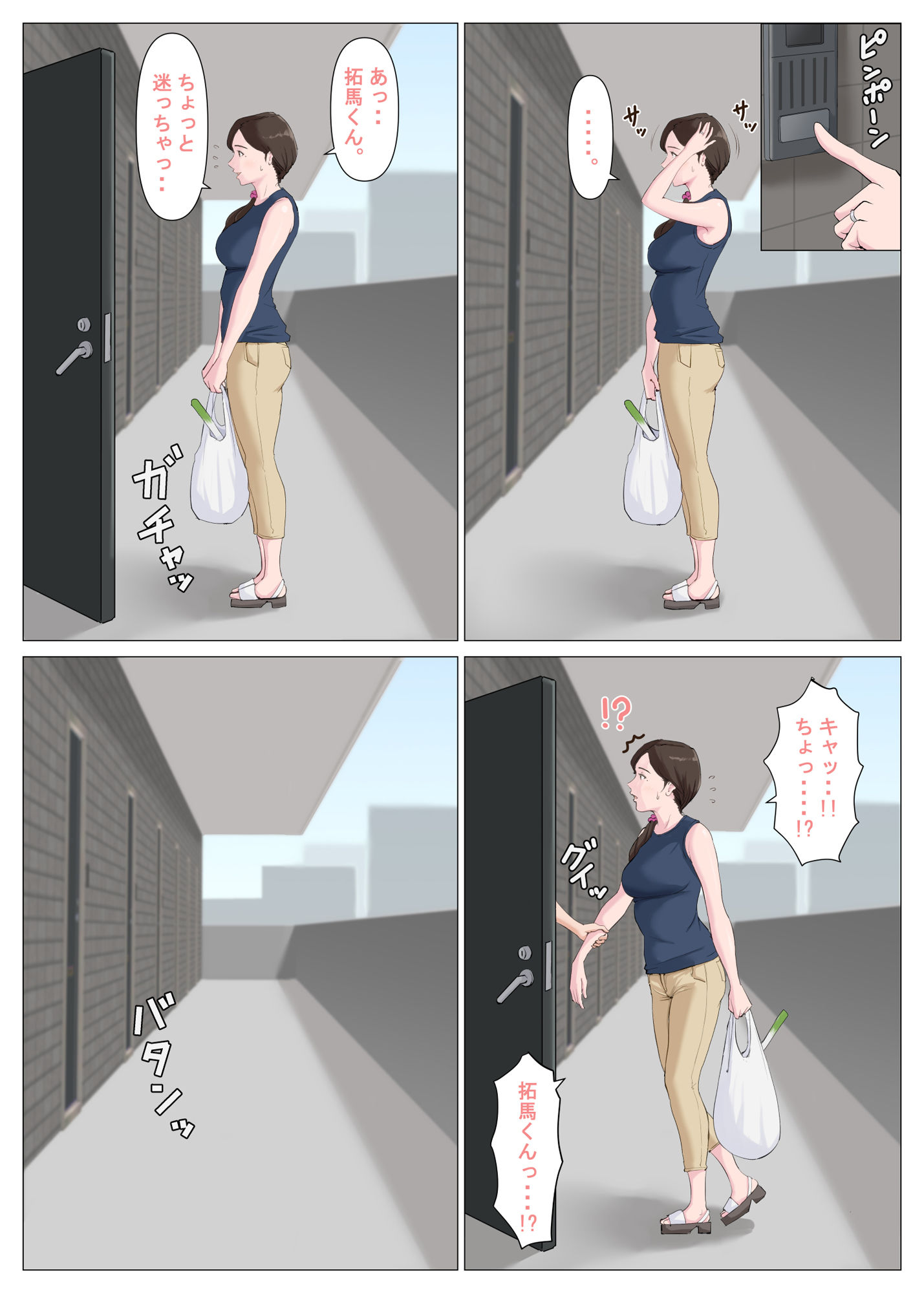 母に似たひと 〜後編〜【ほーすている】エロ同人 母に似たひと 〜後編〜【ほーすている】エロ同人 | 無料エロ漫画大全R18