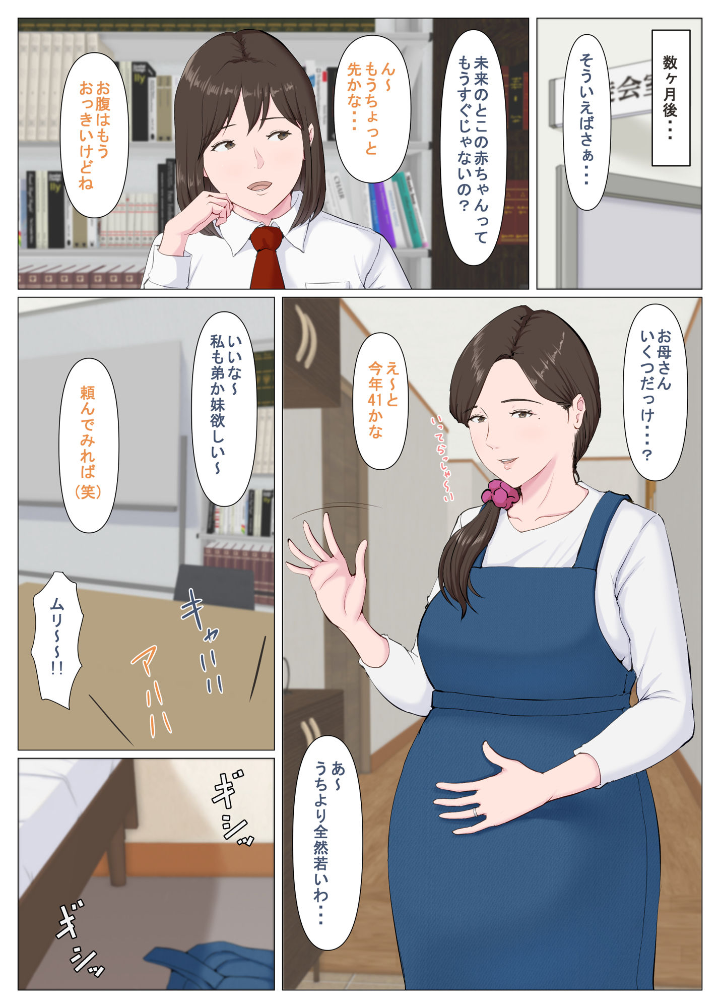 母に似たひと 〜後編〜【ほーすている】エロ同人 母に似たひと 〜後編〜【ほーすている】エロ同人 | 無料エロ漫画大全R18