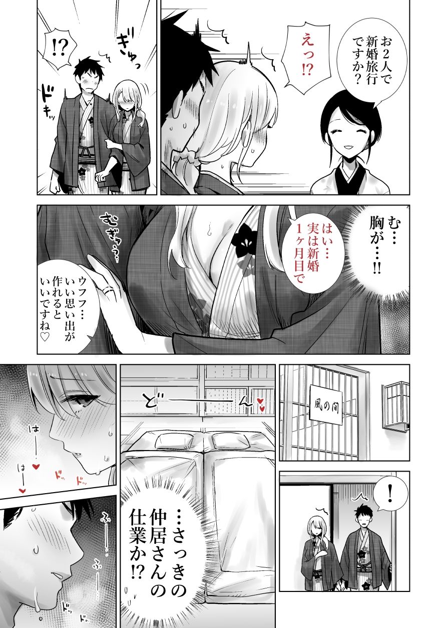 友達のママが僕のデカチンでイキまくった温泉旅行【RK-2】エロ同人 友達のママが僕のデカチンでイキまくった温泉旅行【RK-2】エロ同人 | 無料エロ漫画大全R18
