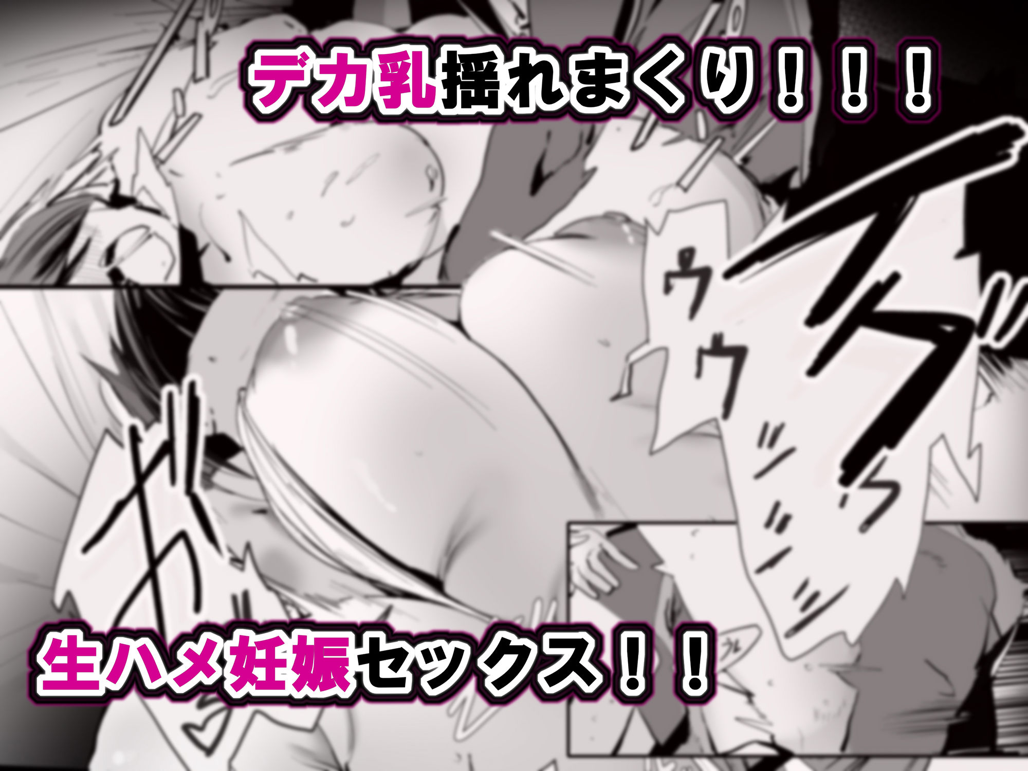 「お兄さん…おひとりですか?」デカ乳漫画〜デカ乳水着娘にゴム無しホテルSEX〜【ろうか】エロ同人 「お兄さん…おひとりですか?」デカ乳漫画〜デカ乳水着娘にゴム無しホテルSEX〜【ろうか】エロ同人 | 無料エロ漫画大全R18