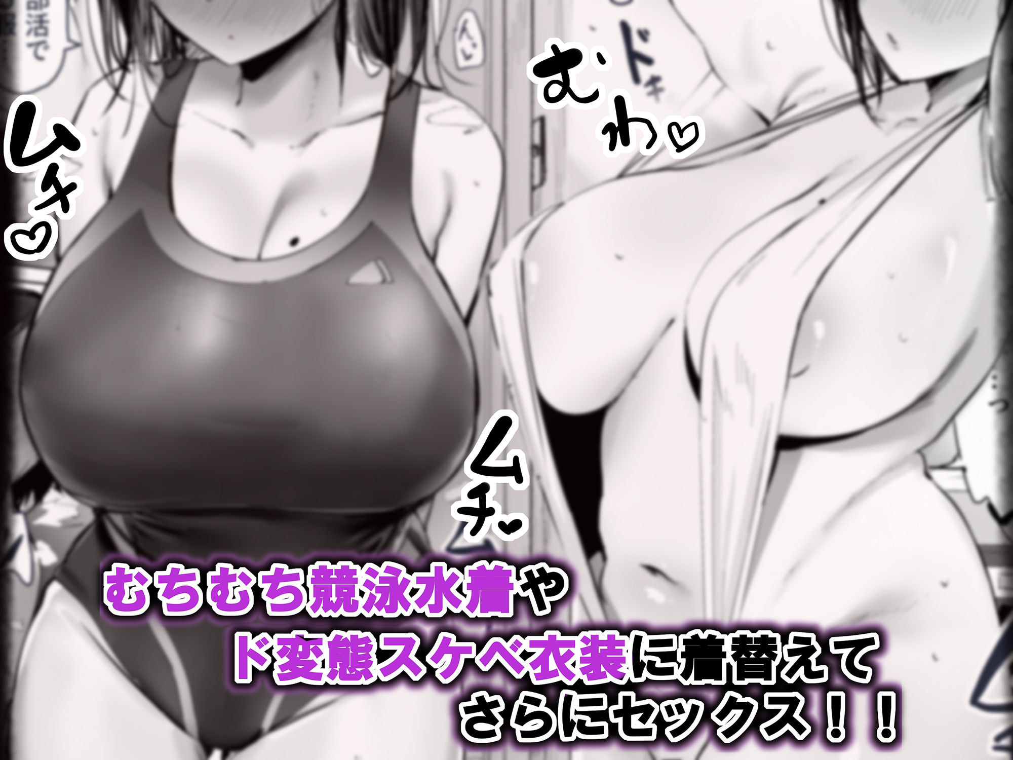 「お兄さん…おひとりですか?」デカ乳漫画〜デカ乳水着娘にゴム無しホテルSEX〜【ろうか】エロ同人 「お兄さん…おひとりですか?」デカ乳漫画〜デカ乳水着娘にゴム無しホテルSEX〜【ろうか】エロ同人 | 無料エロ漫画大全R18