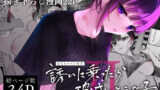 彼女催●リベンジ【santa】エロ同人 | 無料エロ漫画大全R18