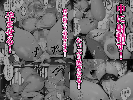 おっぱい足りてますか？【ジャックとニコルソン】エロ同人 | 無料エロ漫画大全R18