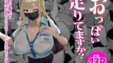 柔らかメイドのご奉仕セックス【ことらっく】エロ同人 | 無料エロ漫画大全R18