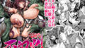 Vとえっちできるわけないだろっ！？ 総集編【ぐれぃとちょこれーと】エロ同人 | 無料エロ漫画大全R18