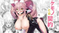 五等分〇花嫁ハーレム総集編【サムライ忍者GREENTEA】エロ同人 | 無料エロ漫画大全R18