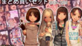 巨乳オタク女子とお泊りコスパコアフター【トウ】エロ同人 | 無料エロ漫画大全R18