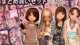 傀儡魔女の凱旋〜その彼女はすでに汚されている！！外伝〜【スズネ屋にようこそ】エロ同人 | 無料エロ漫画大全R18