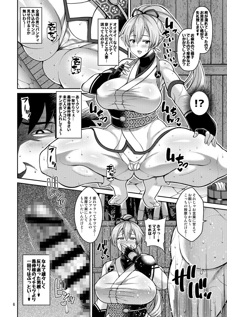 ずっぽし淫フェルノ【ドラチェフ】エロ同人 ずっぽし淫フェルノ【ドラチェフ】エロ同人 | 無料エロ漫画大全R18