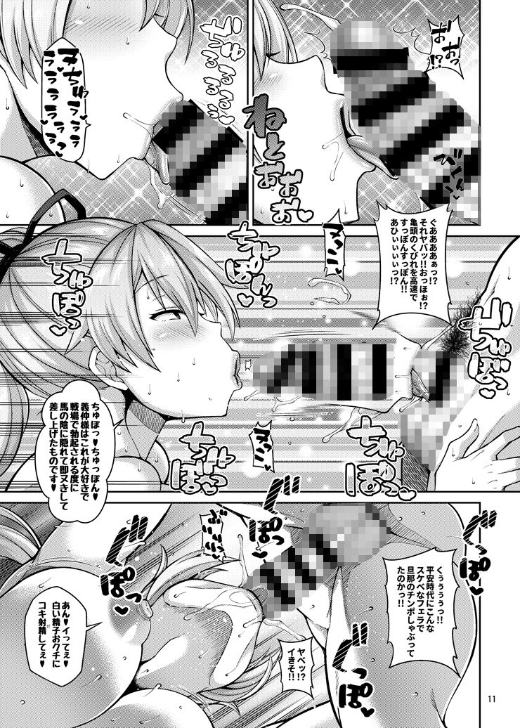 ずっぽし淫フェルノ【ドラチェフ】エロ同人 ずっぽし淫フェルノ【ドラチェフ】エロ同人 | 無料エロ漫画大全R18