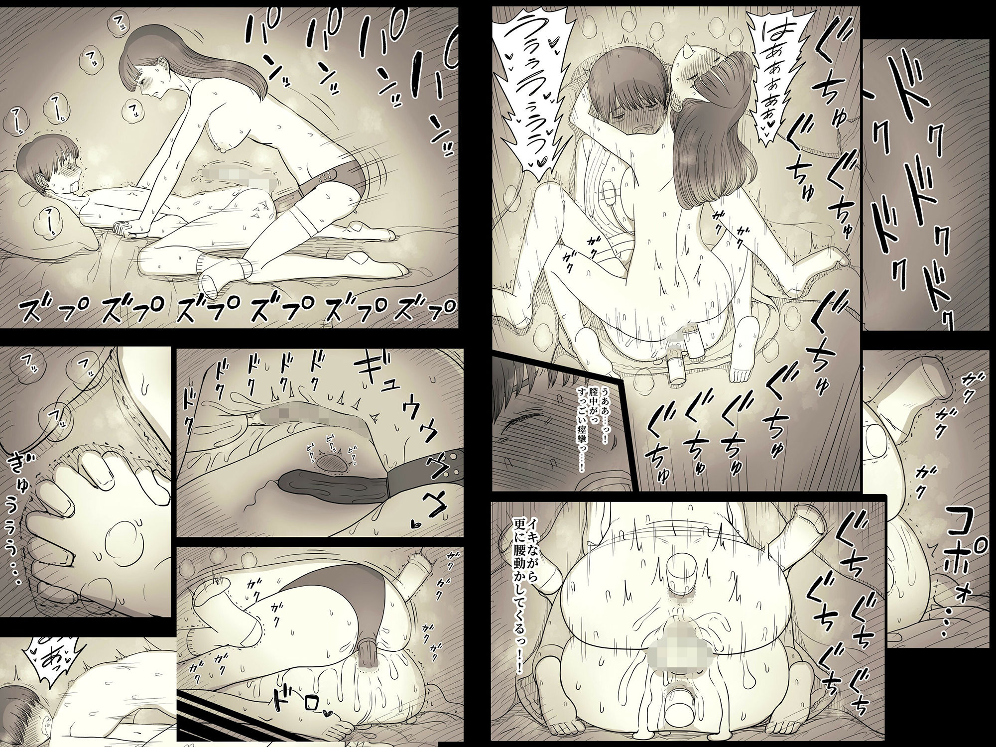 文学女子に食べられる4【種乃なかみ】エロ同人 | 無料エロ漫画大全R18