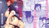 彼女がパンツを穿かない理由【彩〜IRODORI〜】エロ同人 | 無料エロ漫画大全R18