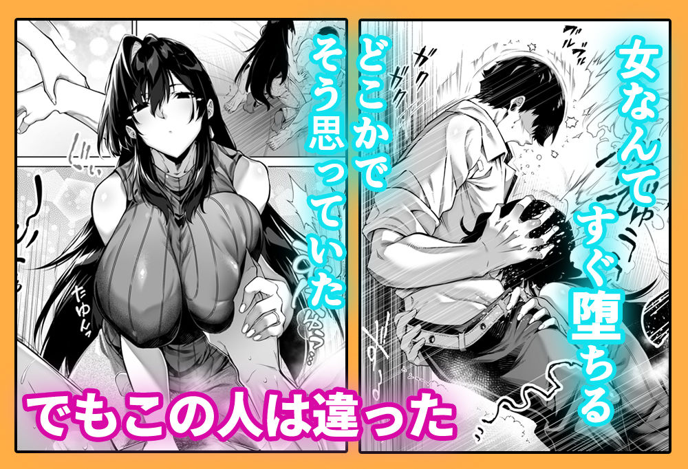 夏のヤリなおし4【浅川】エロ同人 夏のヤリなおし4【浅川】エロ同人 | 無料エロ漫画大全R18