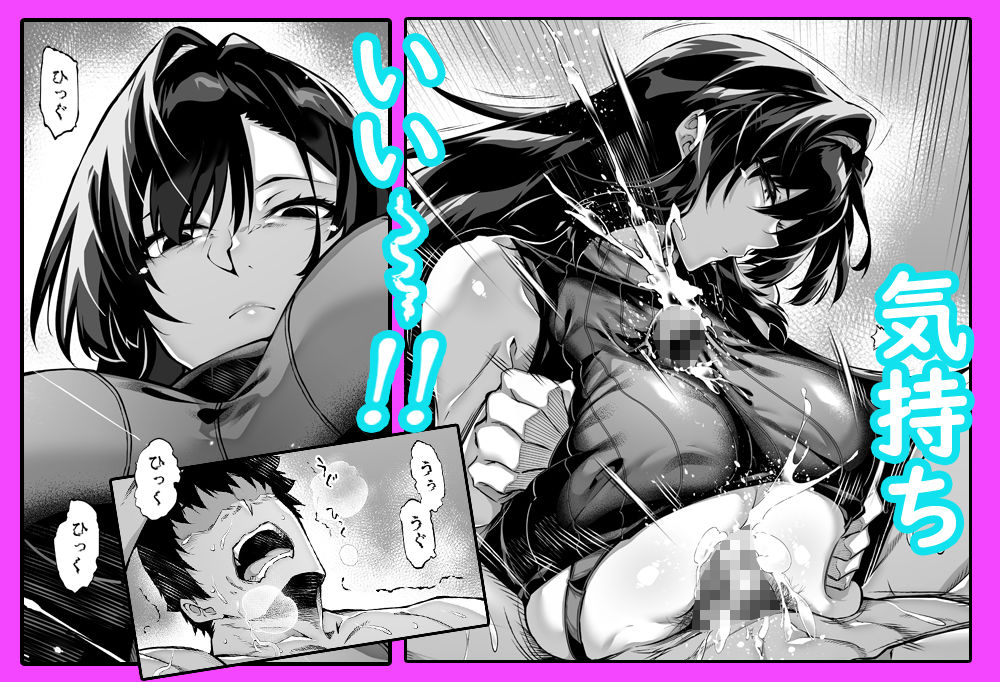 夏のヤリなおし4【浅川】エロ同人 夏のヤリなおし4【浅川】エロ同人 | 無料エロ漫画大全R18