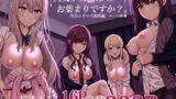 私はこれしか知らなくて【HBO】エロ同人 | 無料エロ漫画大全R18