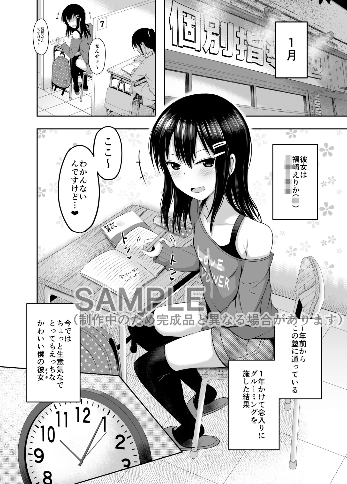 少女で妊娠して赤ちゃん産んじゃいました【遊来りん】エロ同人 少女で妊娠して赤ちゃん産んじゃいました【遊来りん】エロ同人 | 無料エロ漫画大全R18