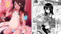 陽キャJ〇2 天国編【虹照】エロ同人 | 無料エロ漫画大全R18
