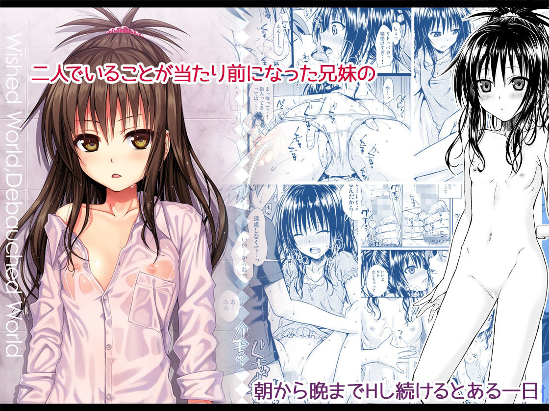 Prototype Other Love【40010試作型】エロ同人 Prototype Other Love【40010試作型】エロ同人 | 無料エロ漫画大全R18