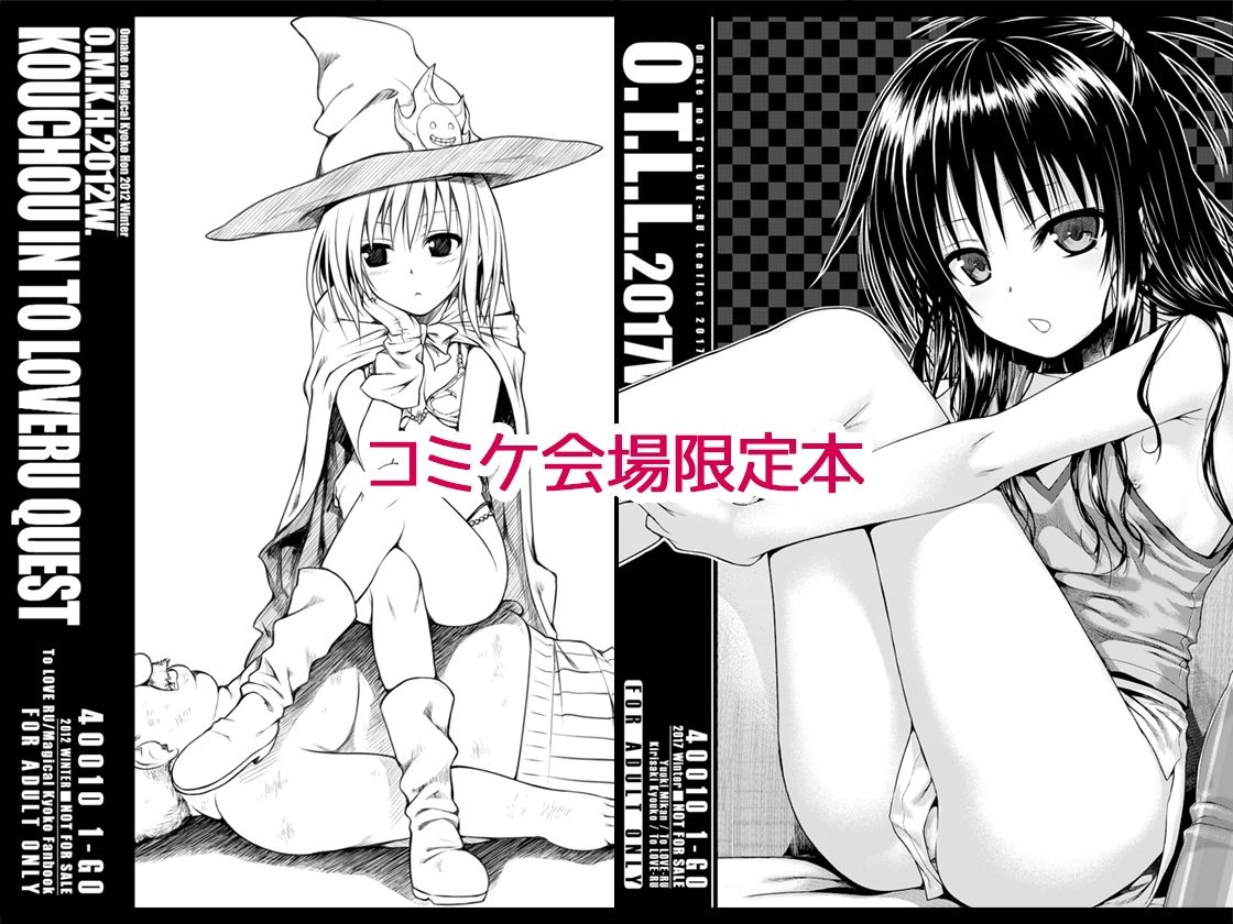 Prototype Other Love【40010試作型】エロ同人 Prototype Other Love【40010試作型】エロ同人 | 無料エロ漫画大全R18